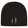 USA-Made 8 1/2" Beanie Thumbnail