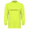 Performance® Long Sleeve T-Shirt Thumbnail